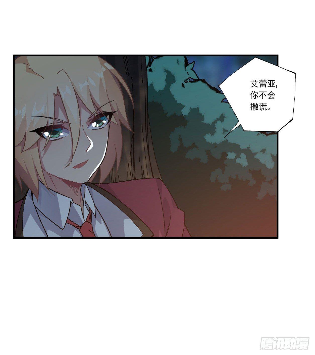 第42话13