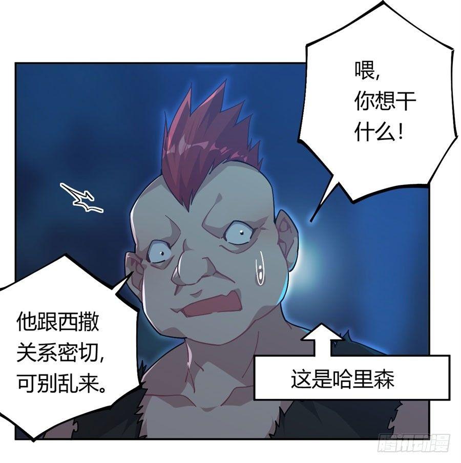 第16话35