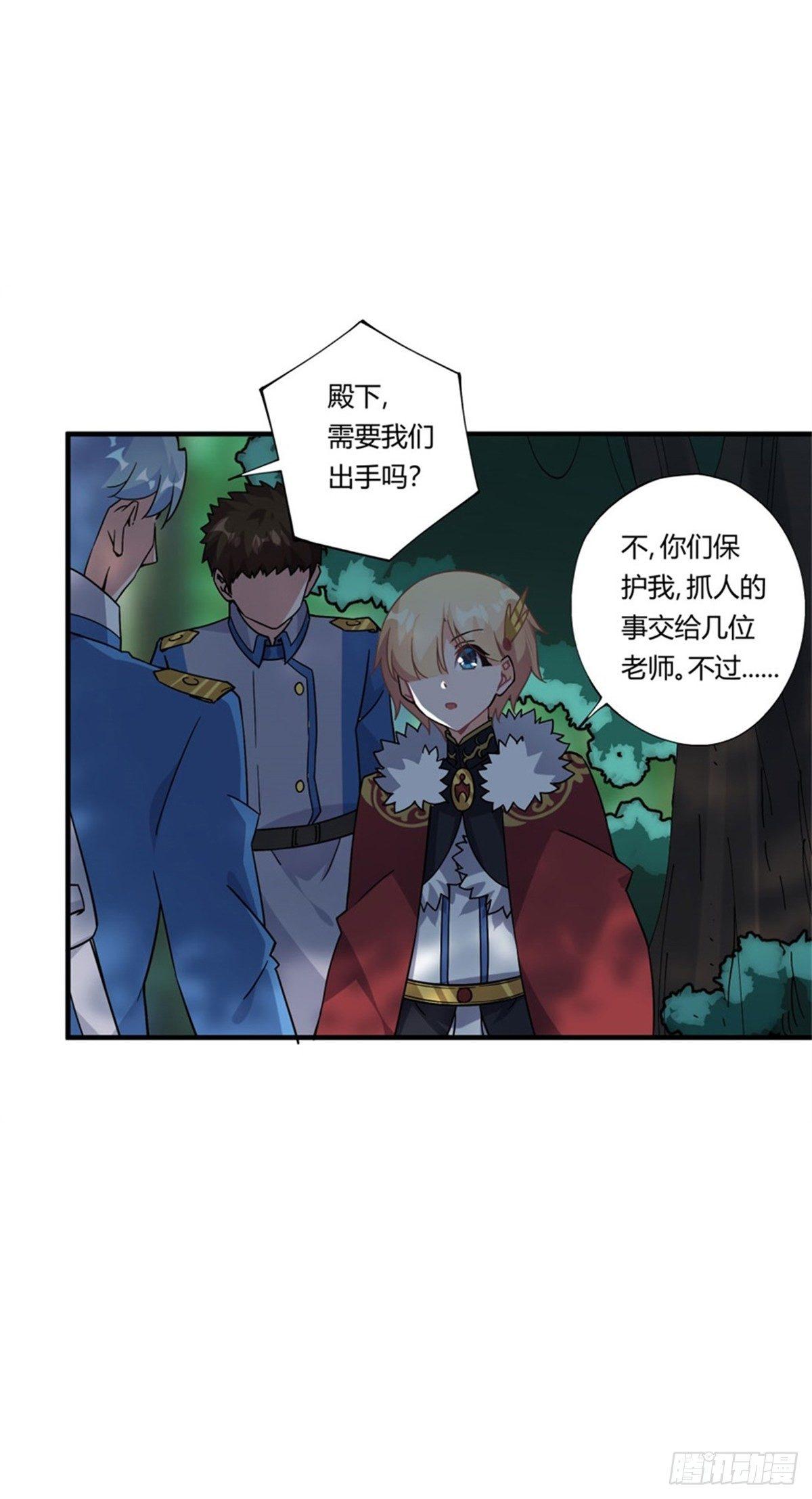 第37话21