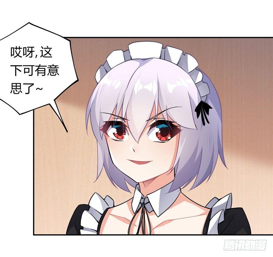 第24话33