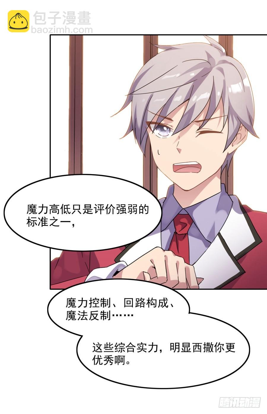 第3话5