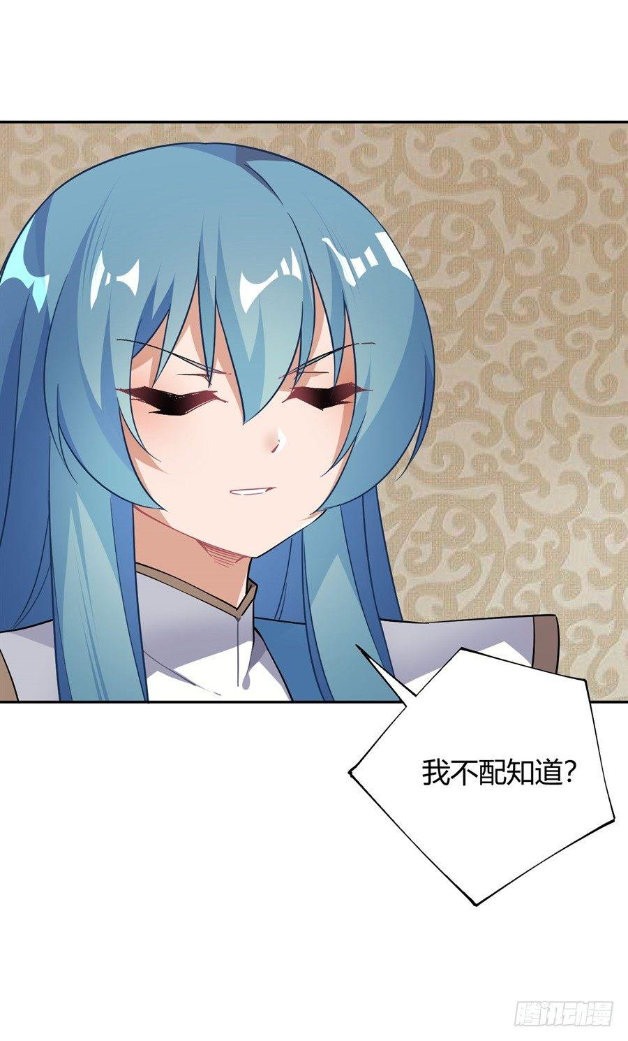第25话22
