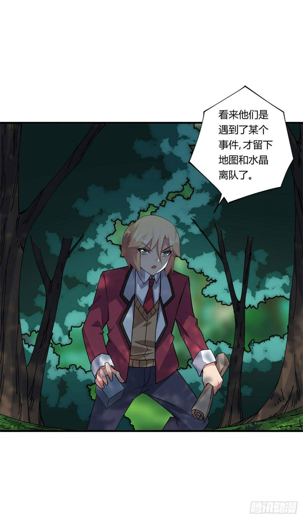 第36话15