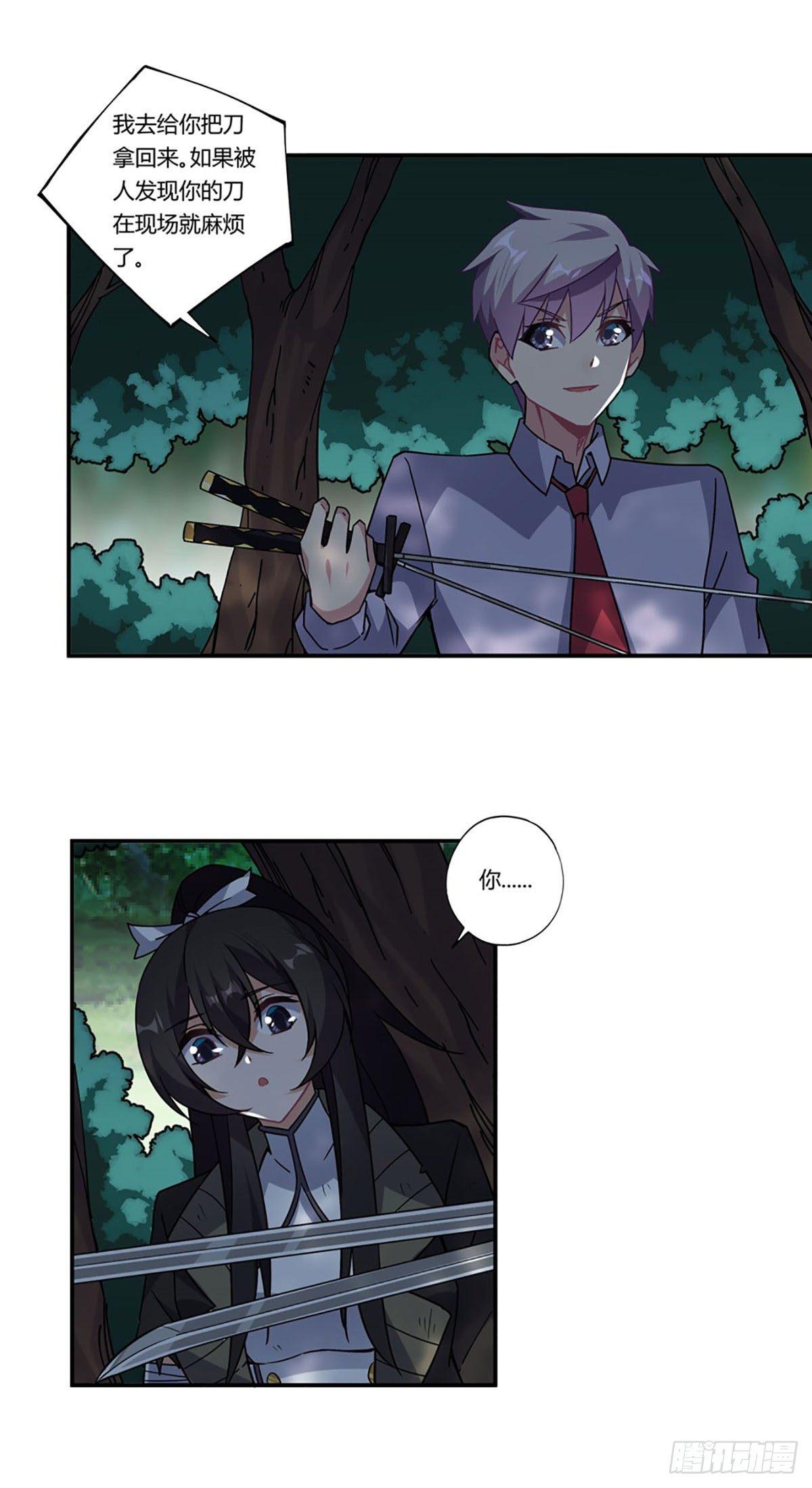 第39话36