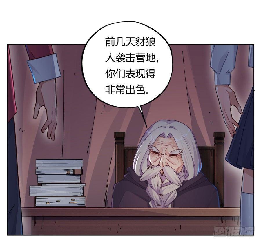 第10话35
