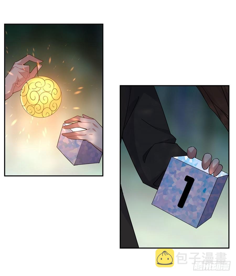 第29话6