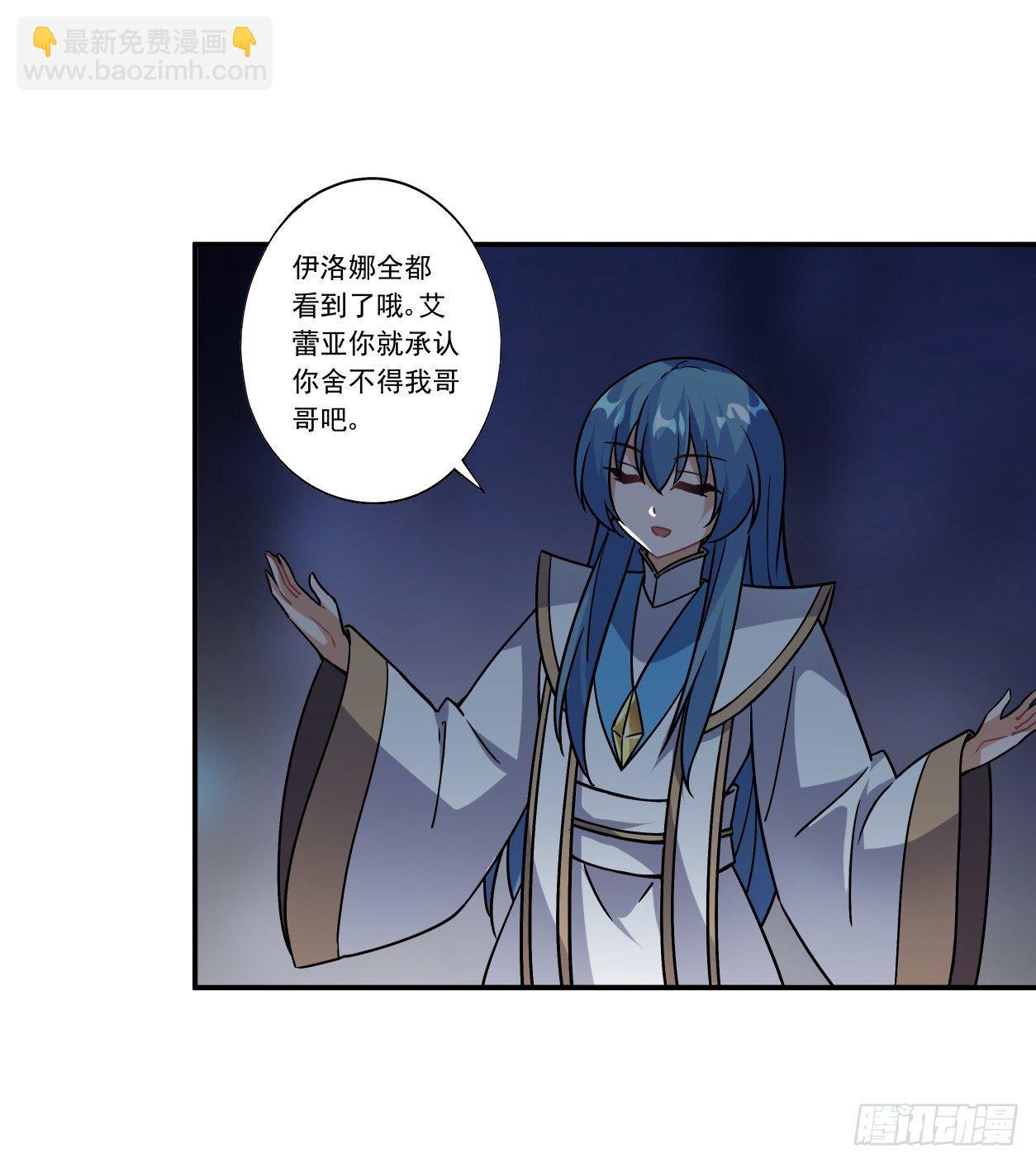 第45话32
