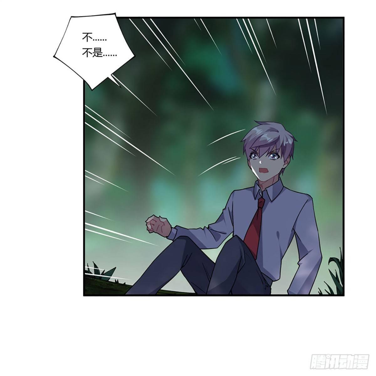 第39话3