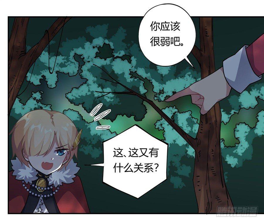 第30话32