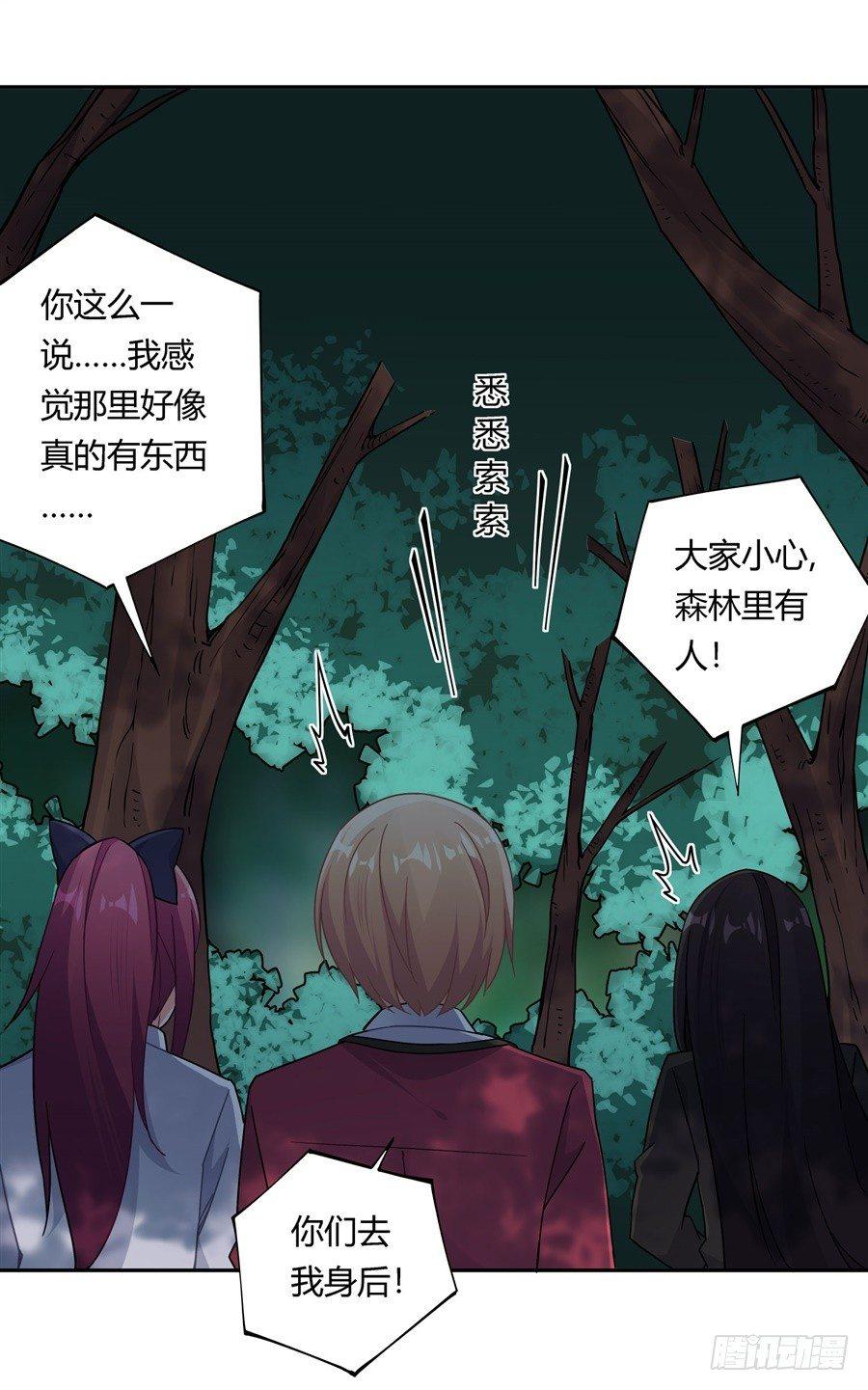第30话14