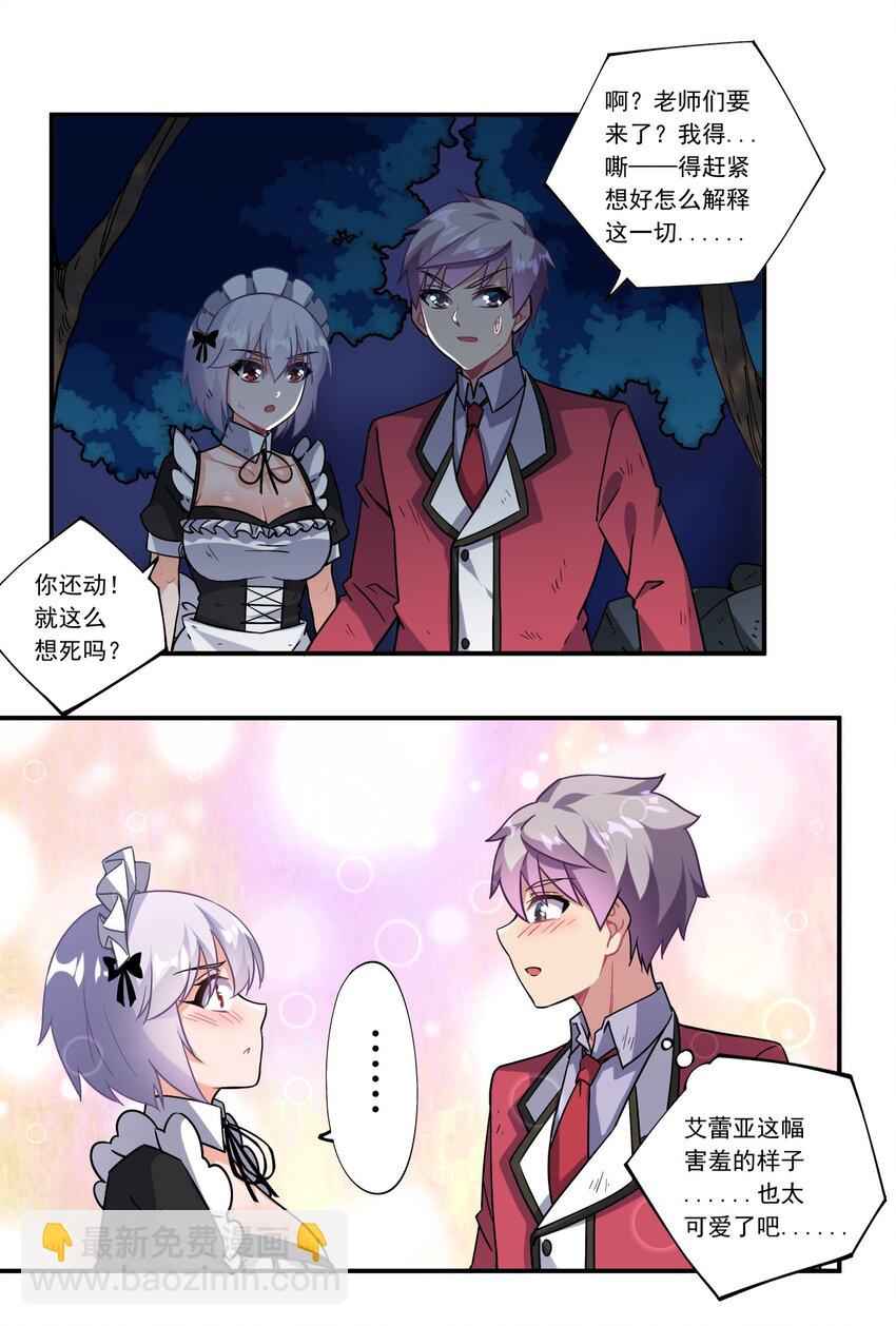 45 第四十五话21