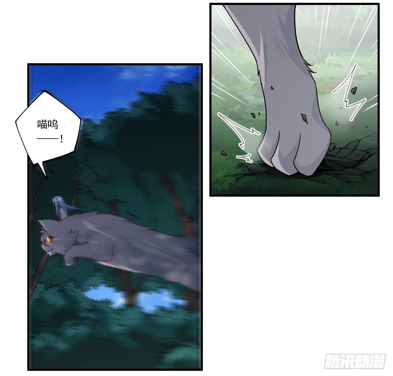 第44话3