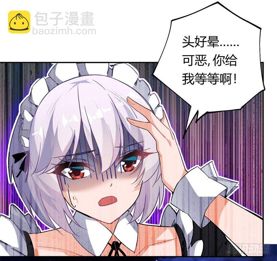 第16话32
