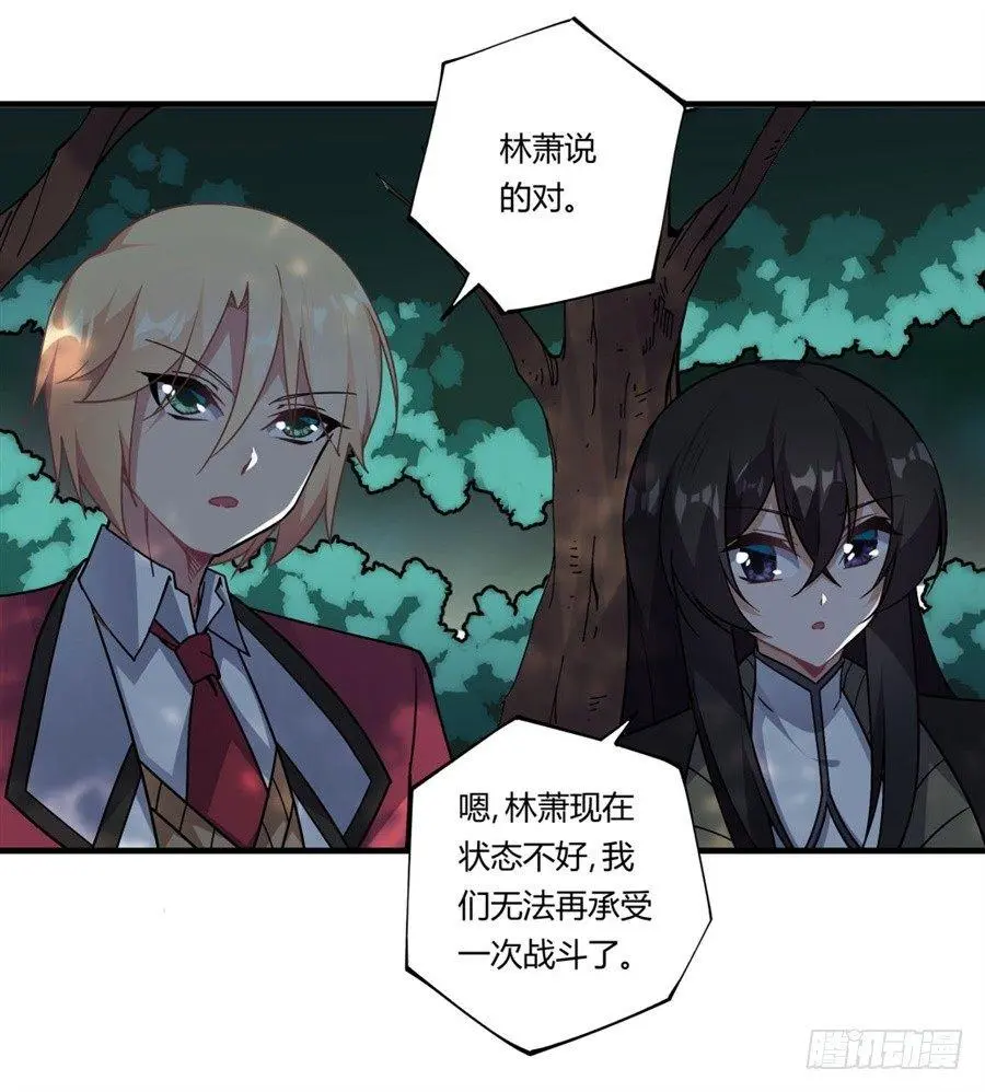 第34话15