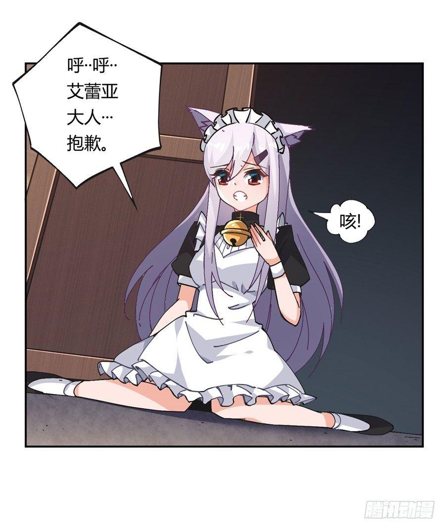 第22话42