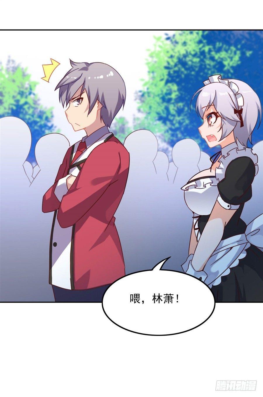 第3话44