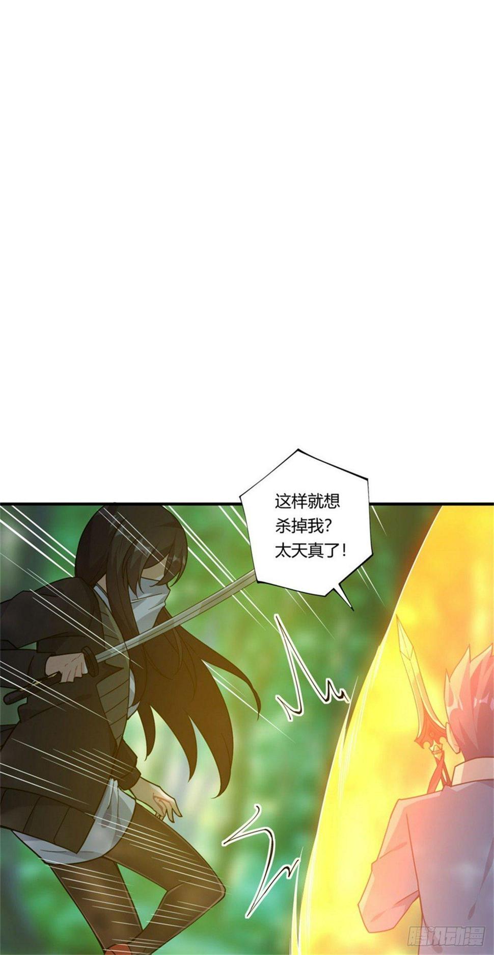 第37话3