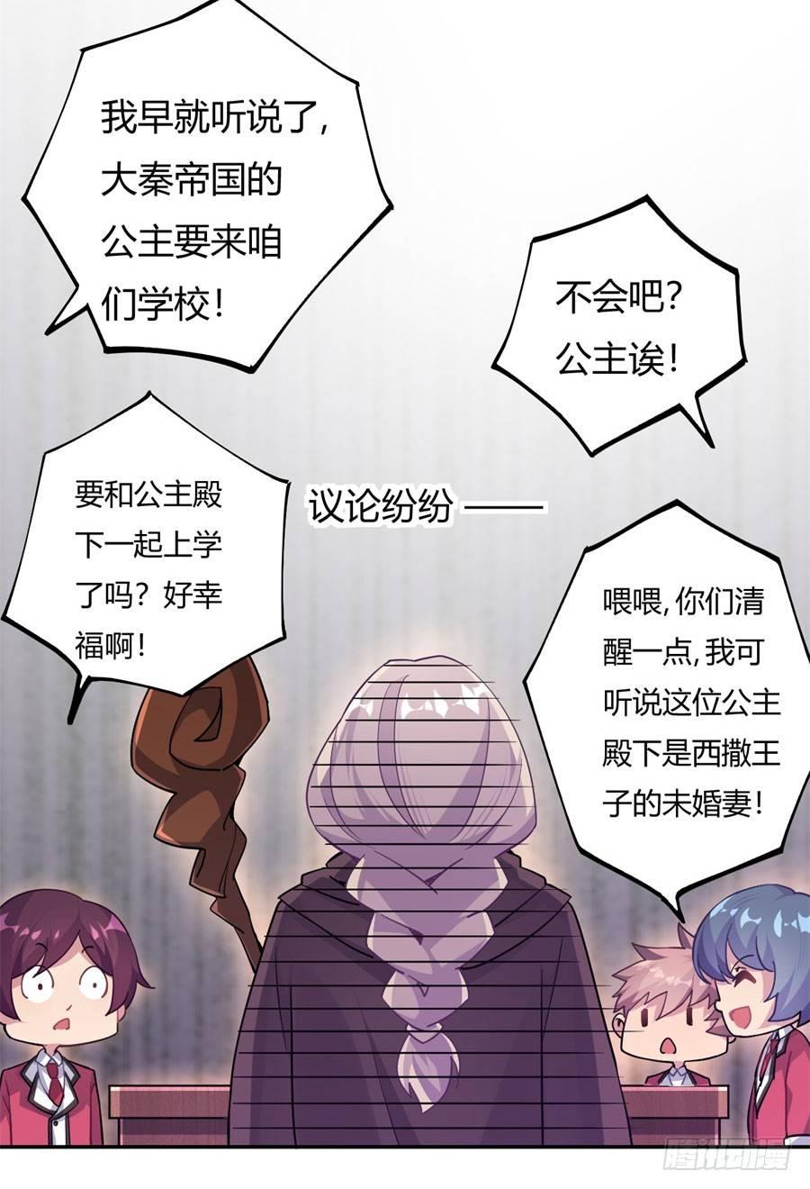 第14话7