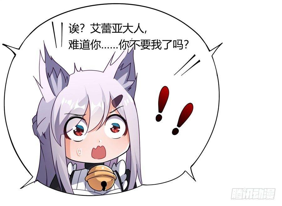 第28话15