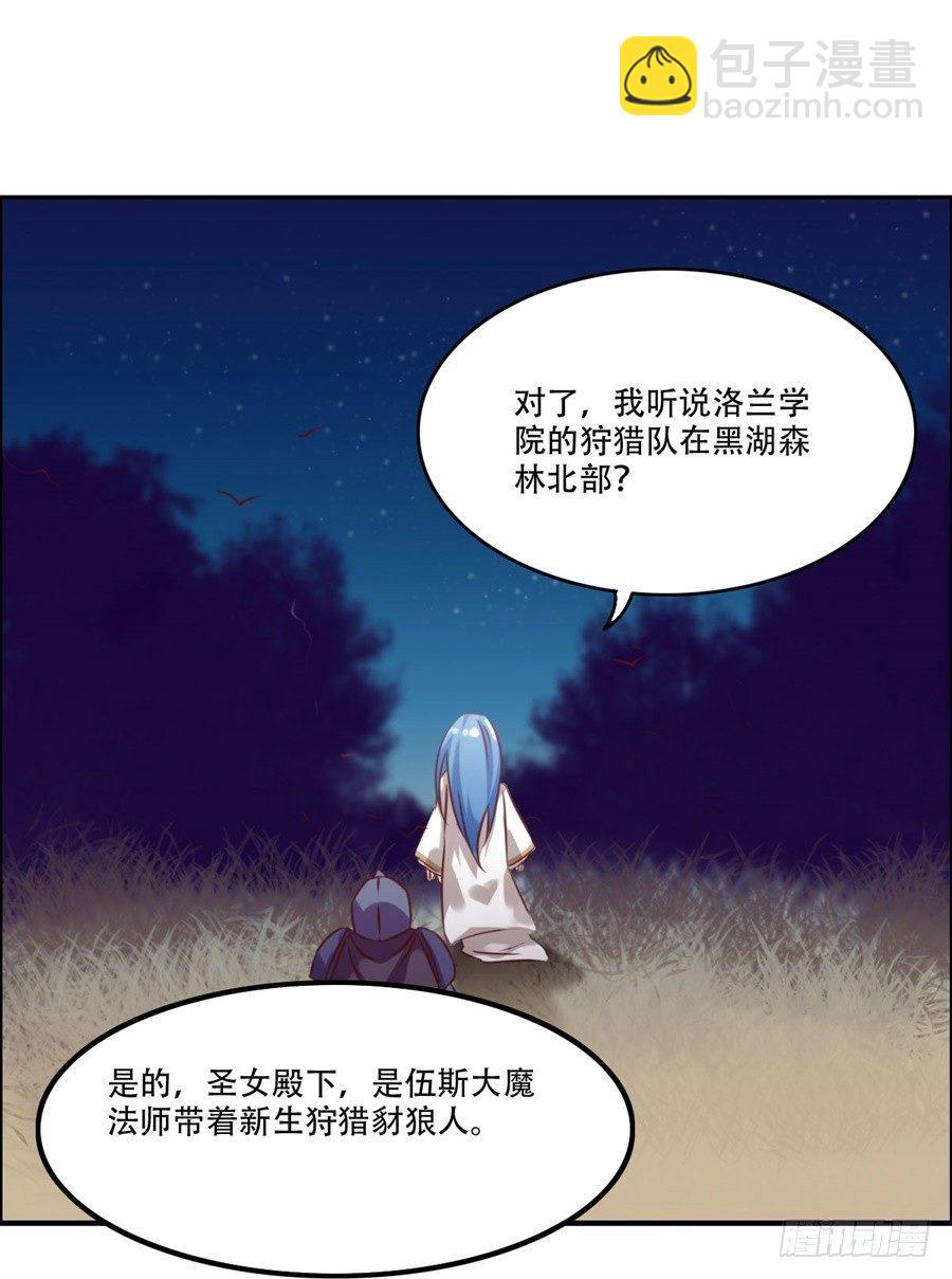 第7话48