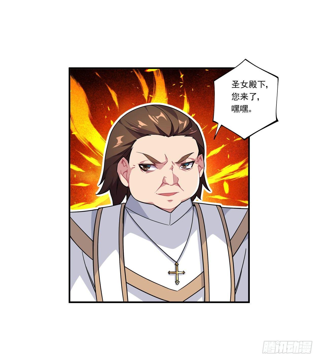 第41话13