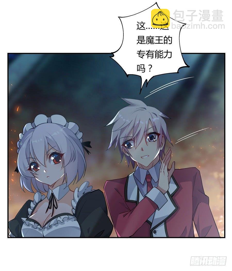 第8话33