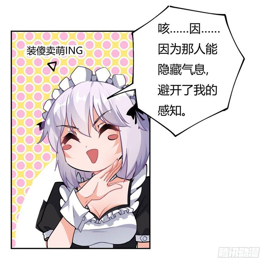 第14话3