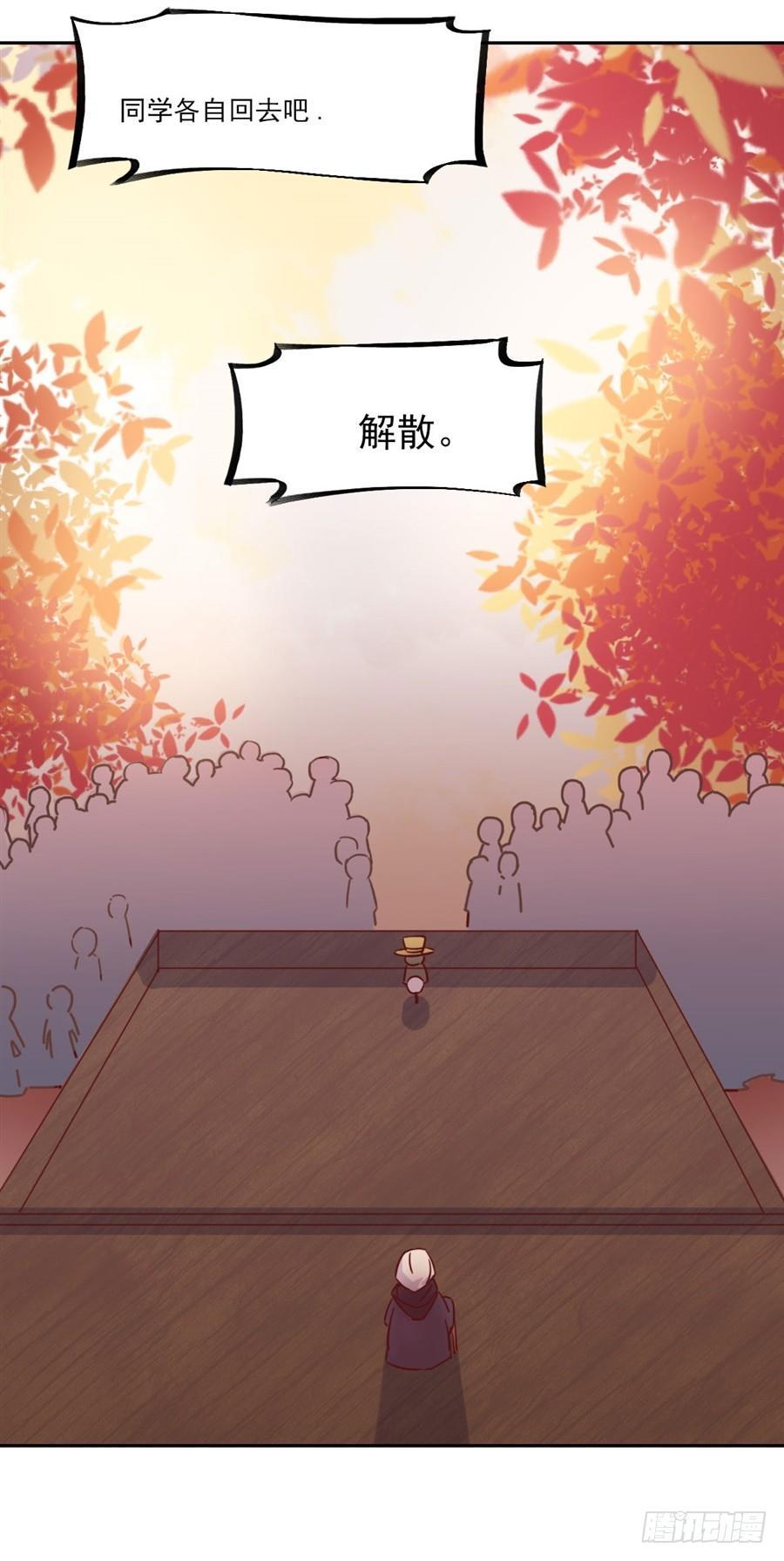第4话27