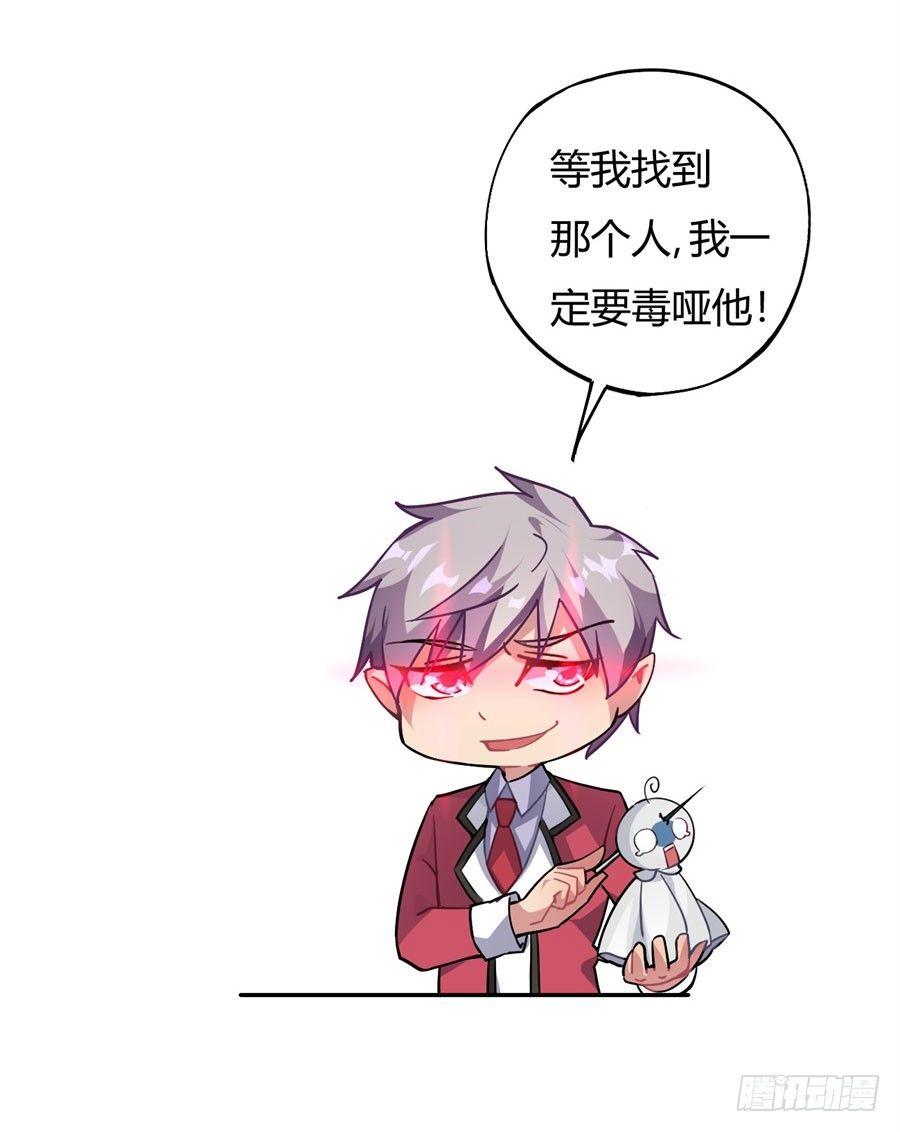 第14话4