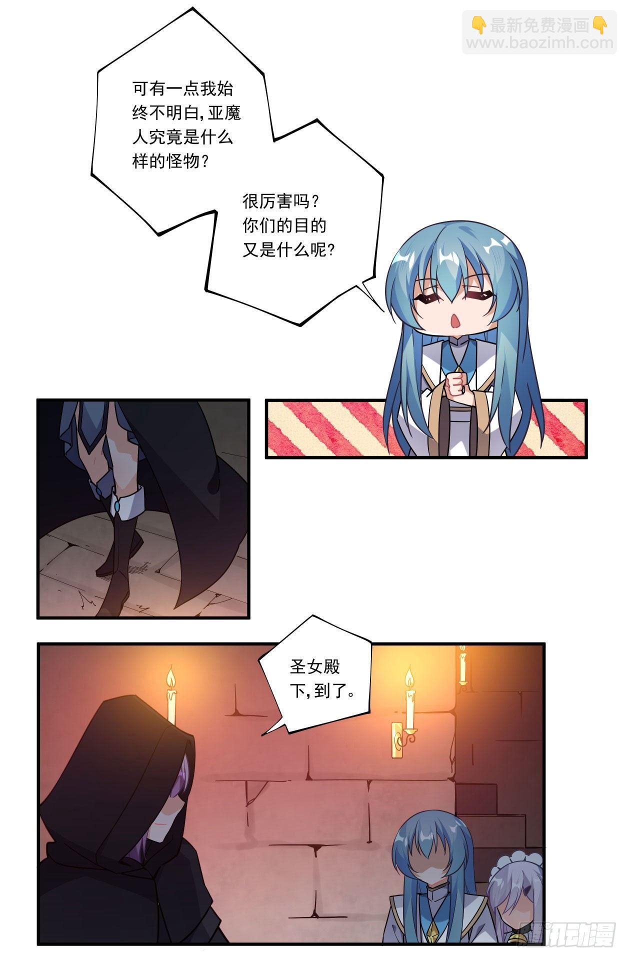 第41话9