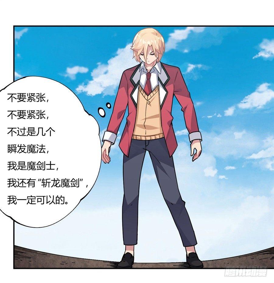 第21话40