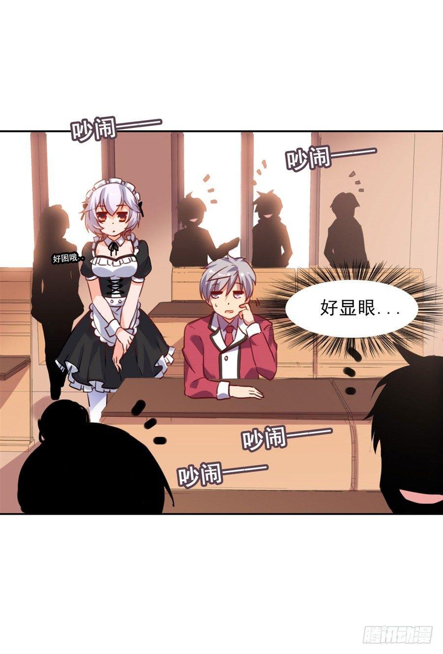 第2话66