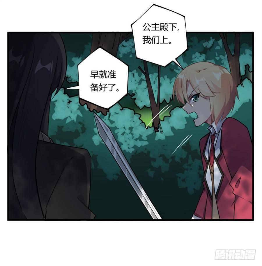 第32话5