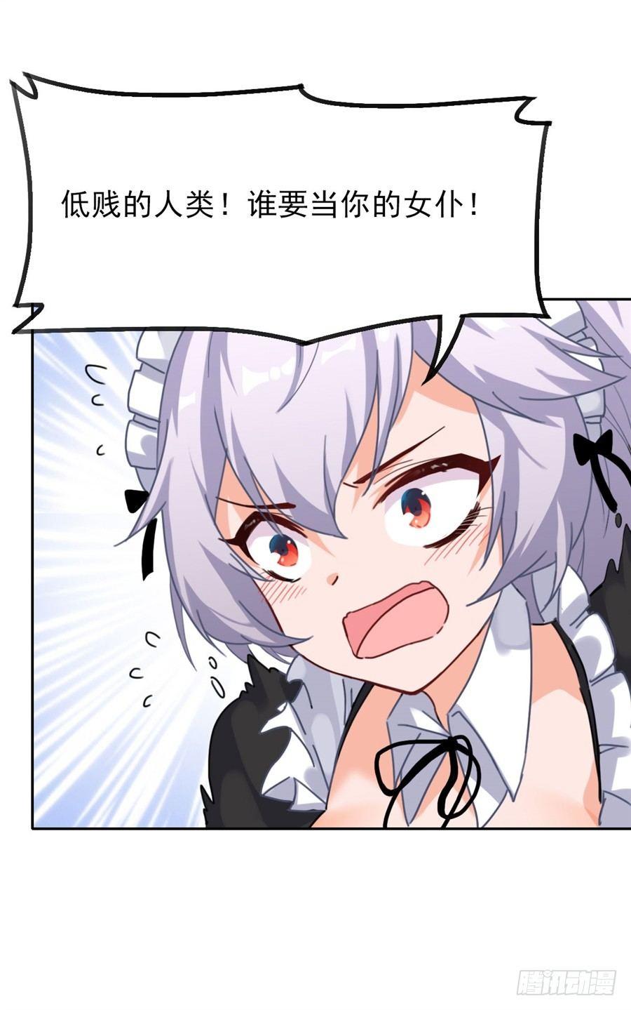第2话37
