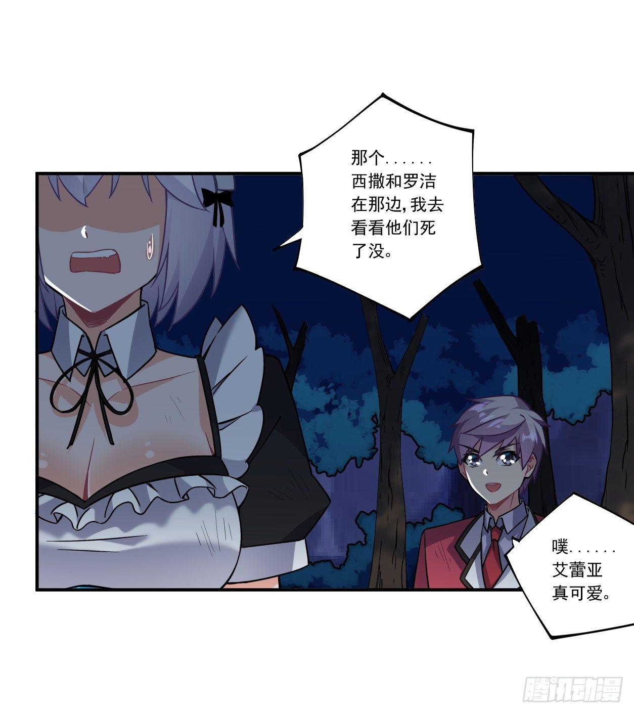第45话46