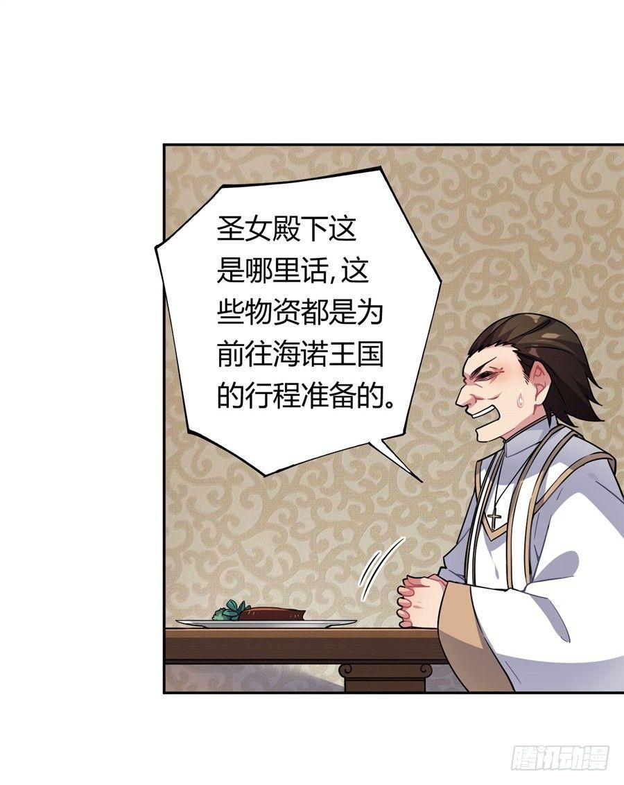 第25话23