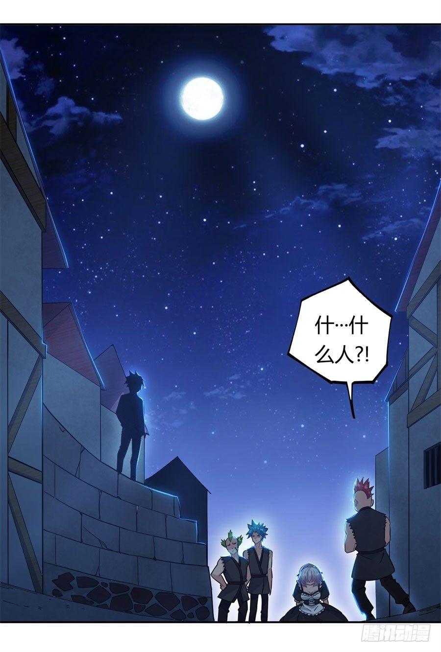 第16话52