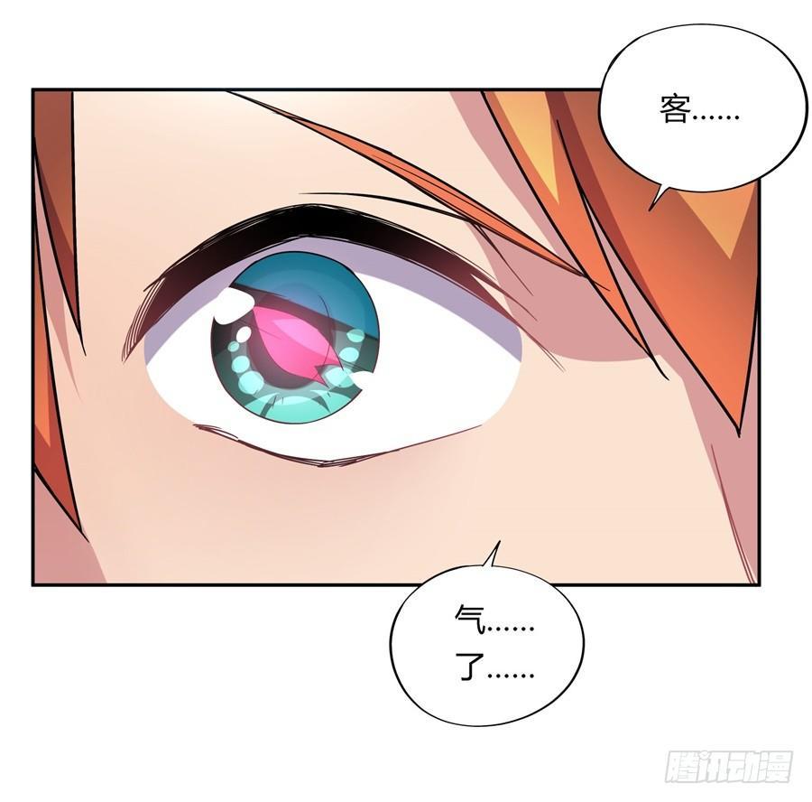 第29话16