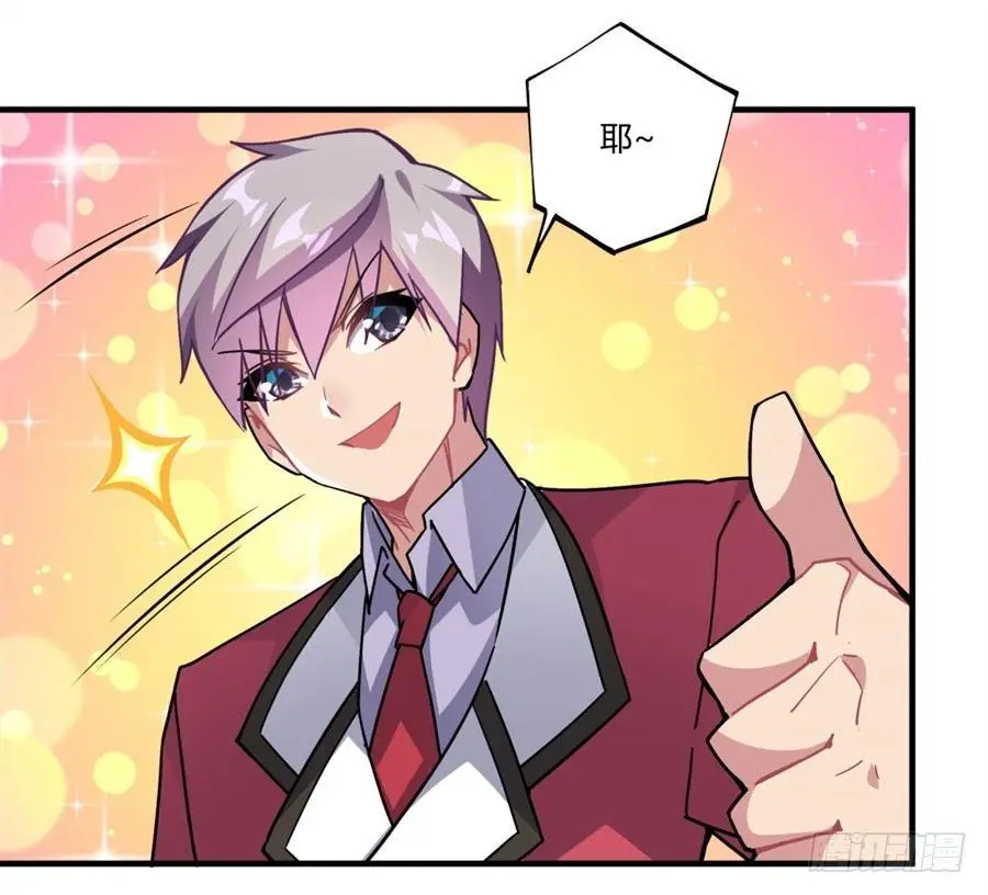 第33话19