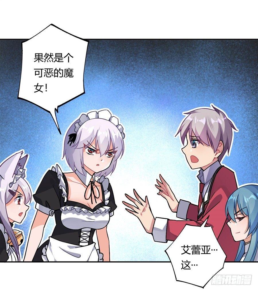 第23话41