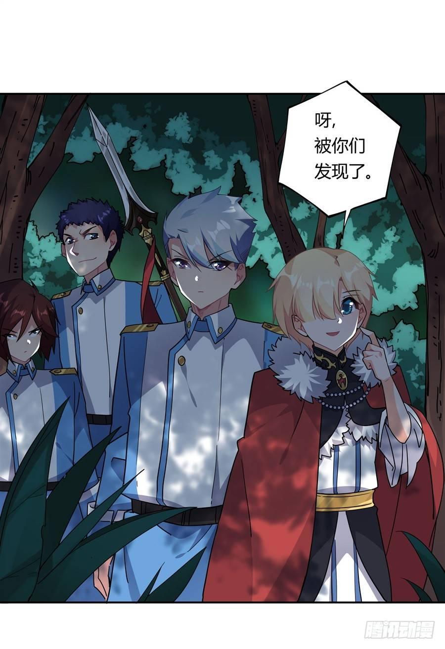 第30话16