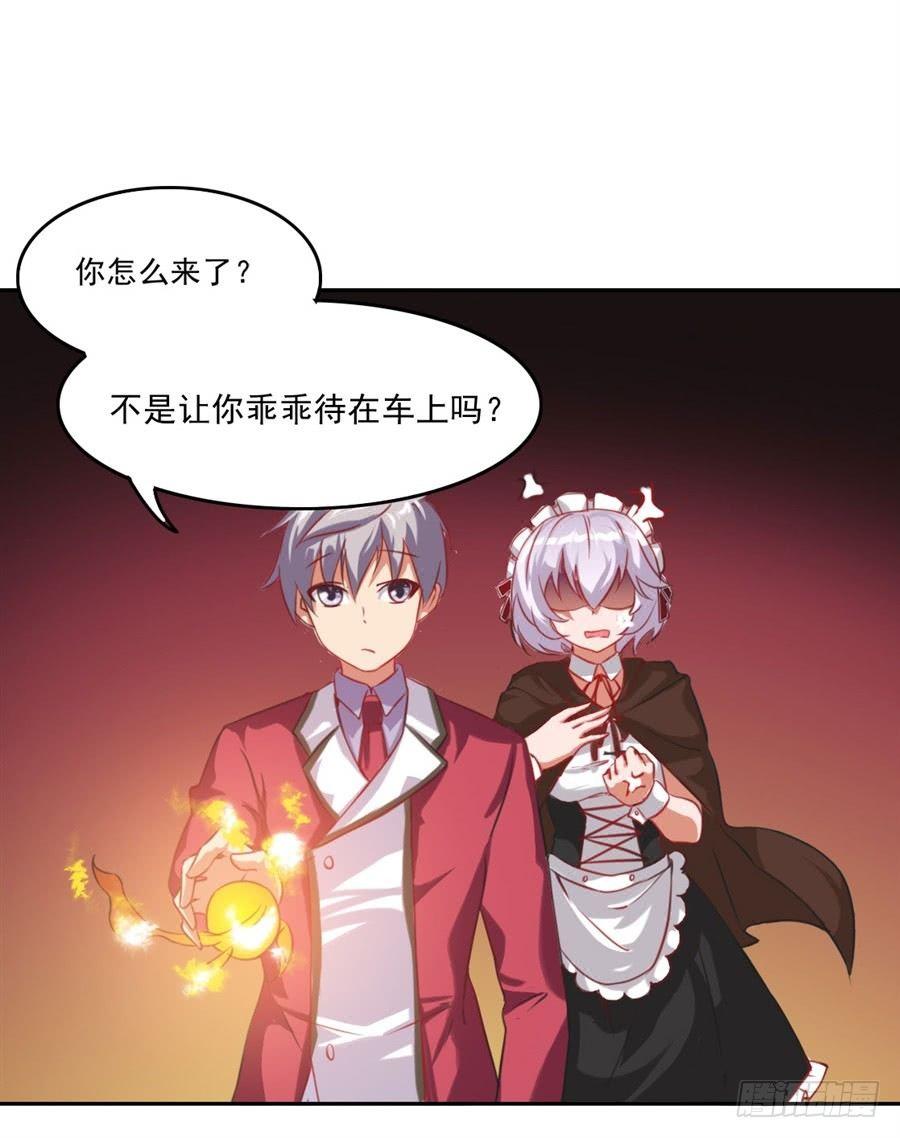 第6话10