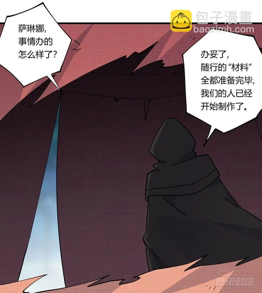 第33话50