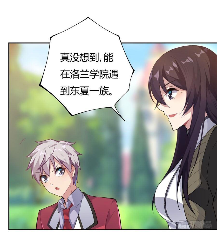 第14话31