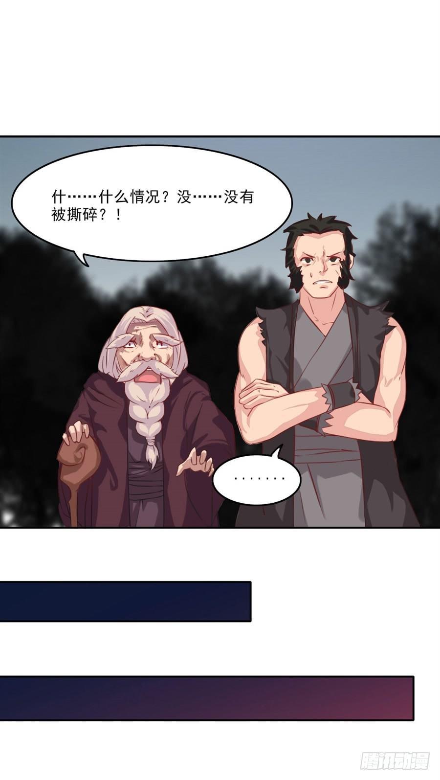 第6话7