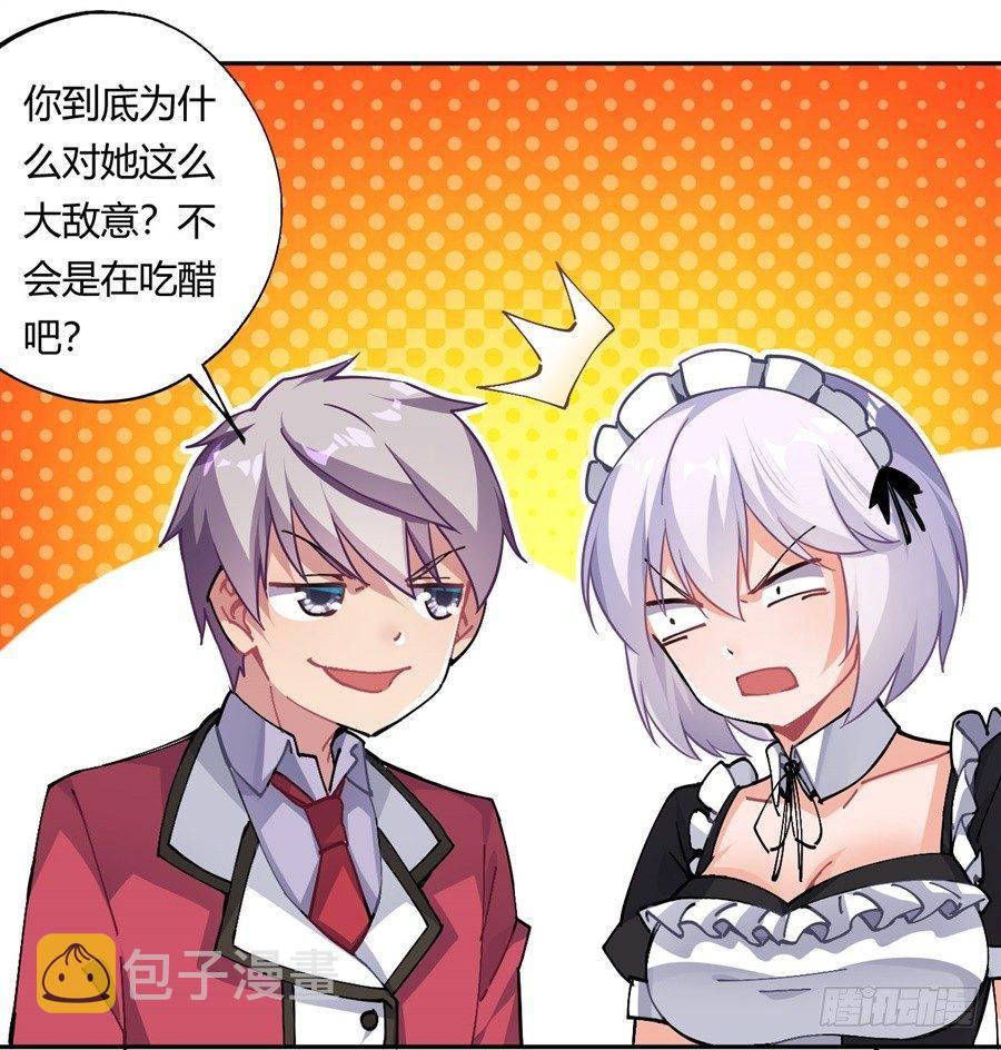 第21话18