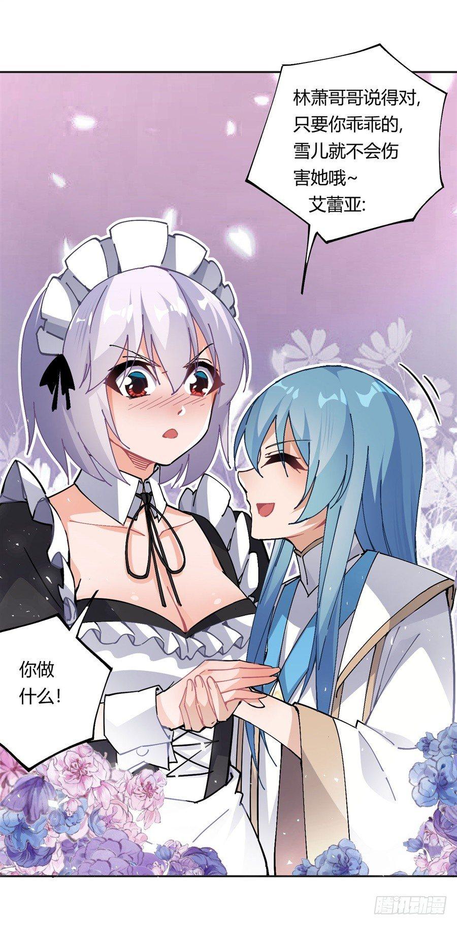 第22话48