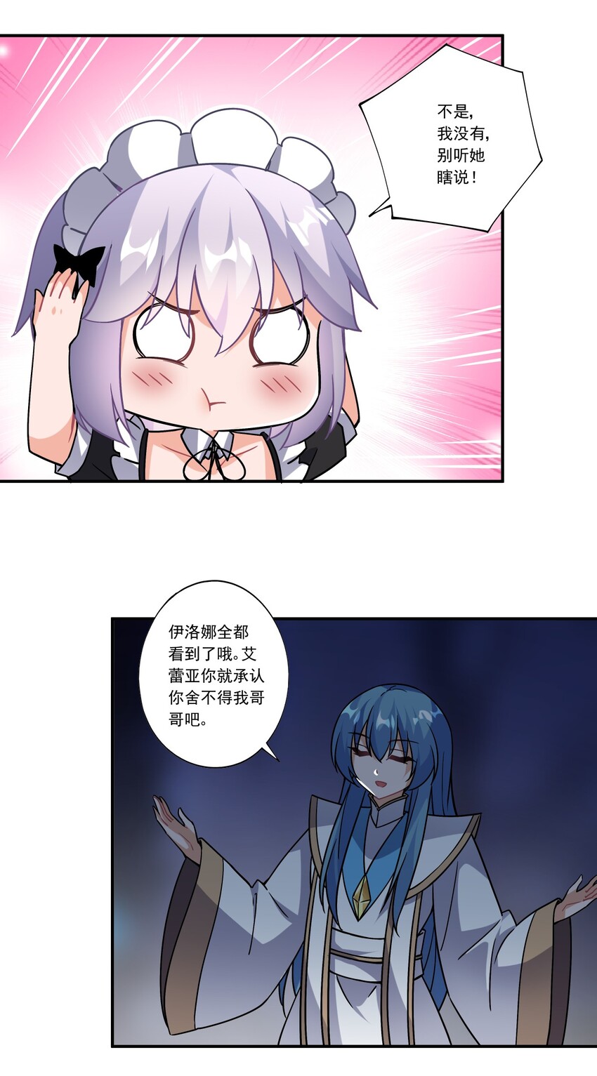 45 第四十五话18