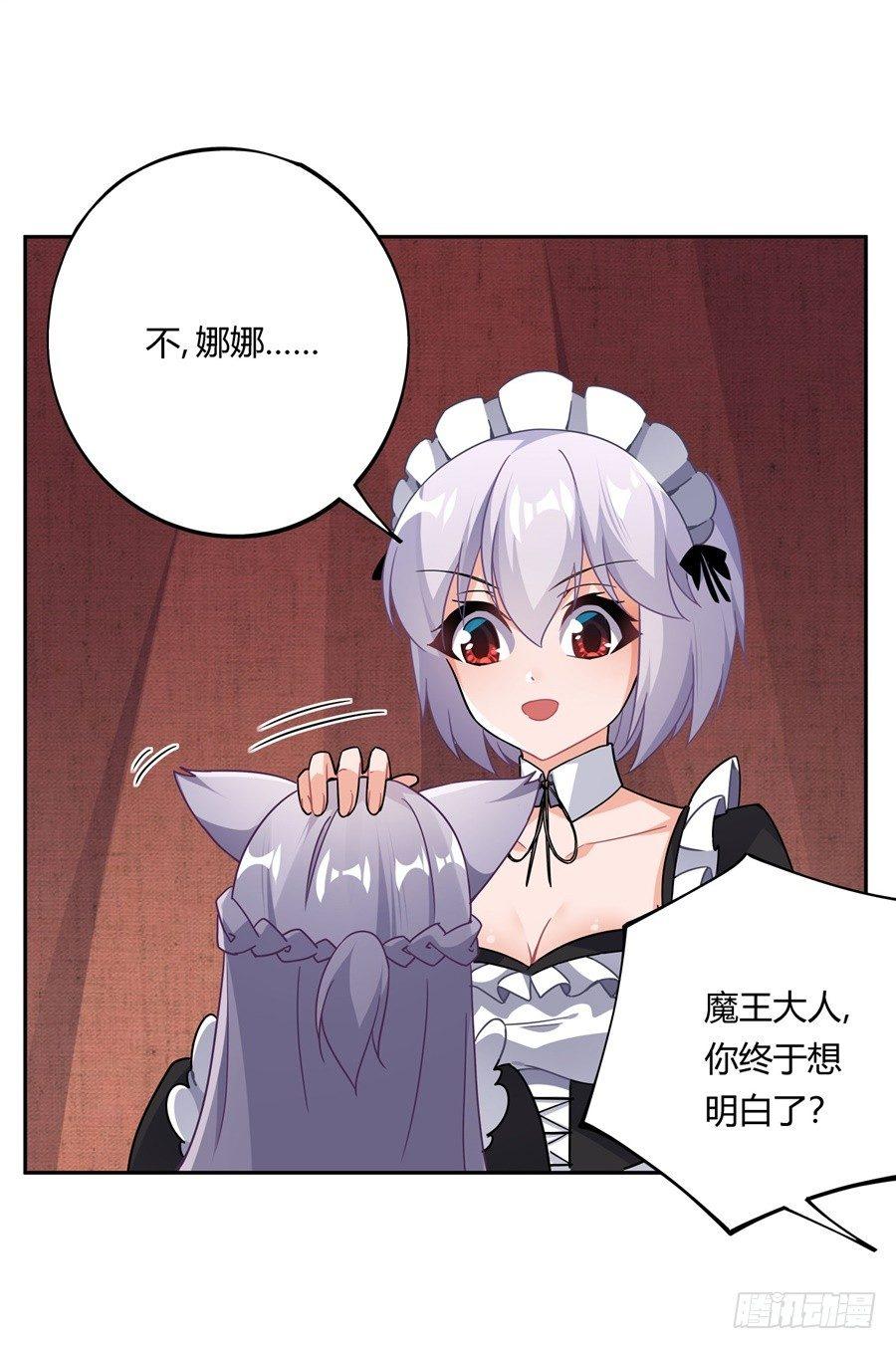 第28话16