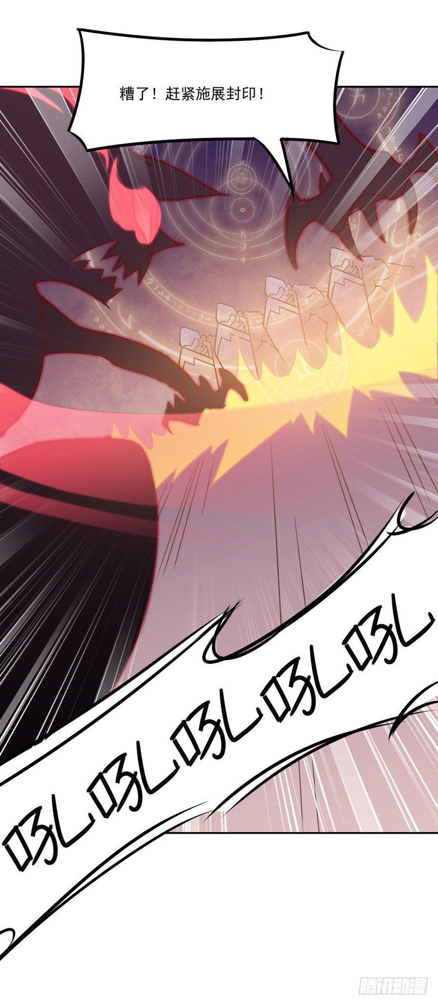 第4话54